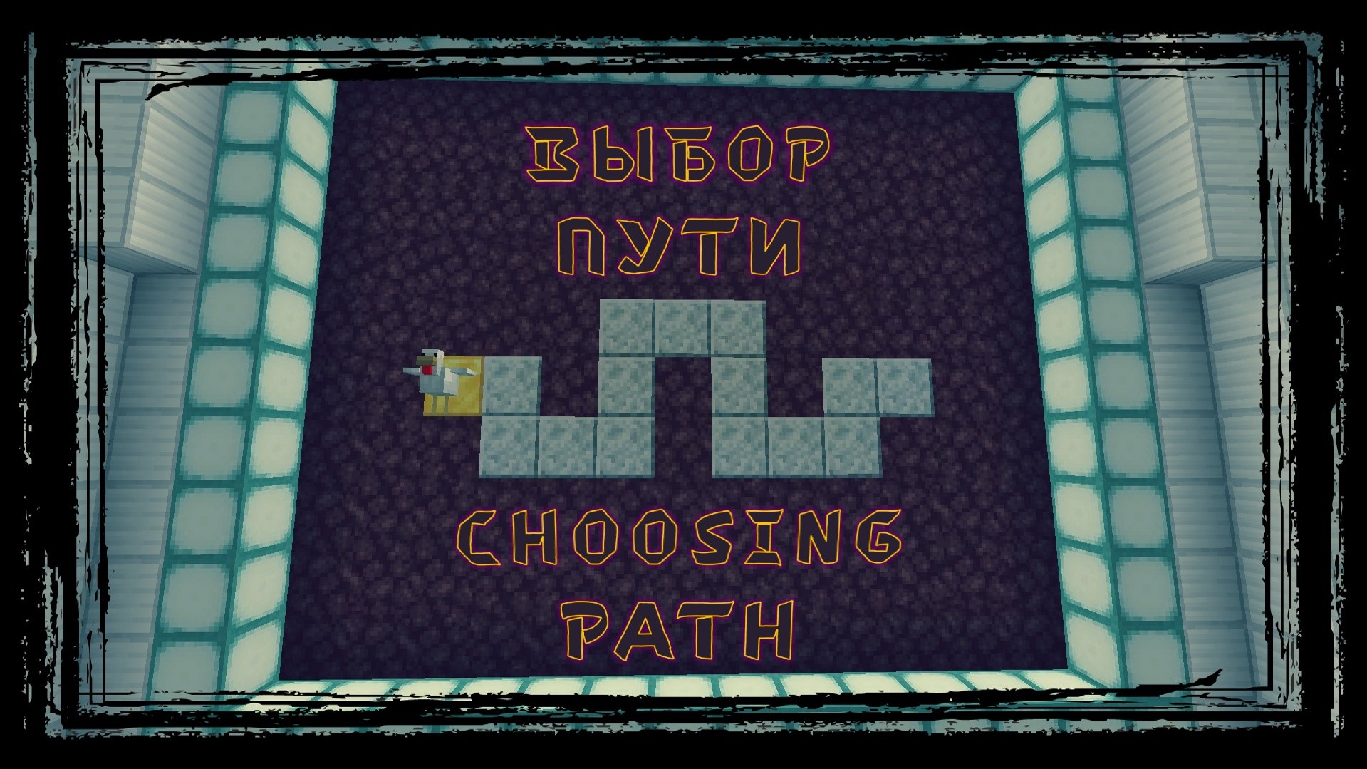 Descarca Choosing Path pentru Minecraft 1.15.2