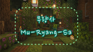 Descarca Mu-Ryang-Sa 1.0 pentru Minecraft 1.18.2
