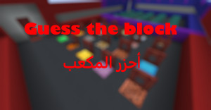 Descarca Guess the block pentru Minecraft 1.21