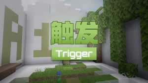 Descarca Trigger pentru Minecraft 1.0